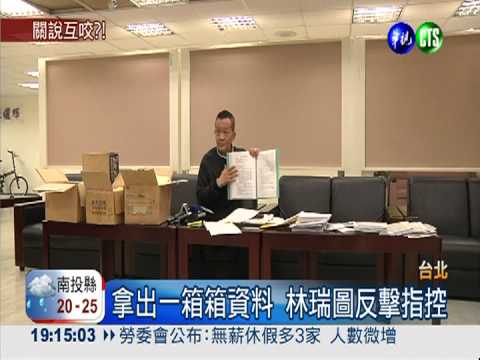 誰護航雙子星案? 5議員被點名