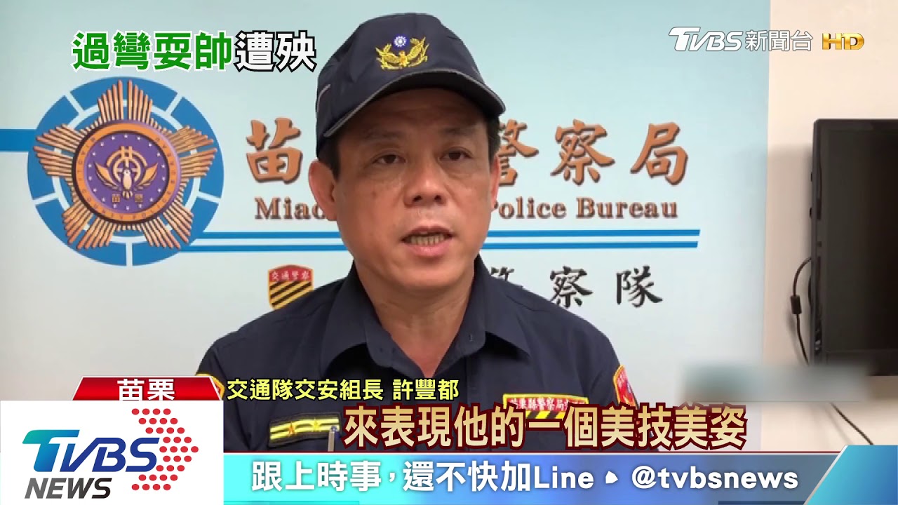 彎不過填溝!台三線重機掃追焦手 5傷