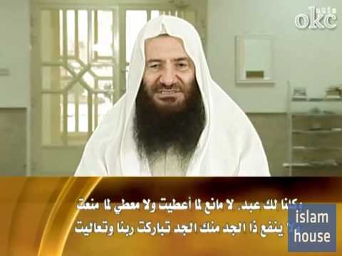 Video Tutorijal - Kako obaviti Namaz (molitvu) u Islamu -[Dzemat-Sabah]