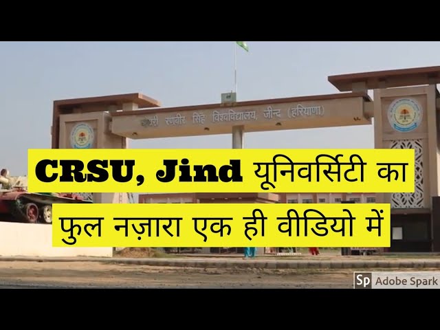 Chaudhary Ranbir Singh University video #1