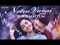 Netru Varai Siren Jayam Ravi GV Prakash Voice Mattum