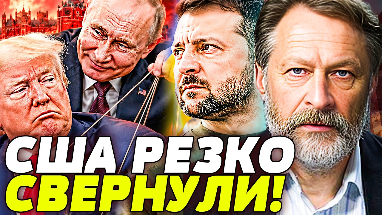 ⚡ОРЕШКИН: ВОТ ЧТО ПРОИЗОШЛО С ТРАМПОМ В ПРЯМОМ ЭФИРЕ ПОСЛЕ ШАГА ПУТИНА! НЕ ОЖ