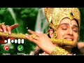 Krishna Manmohana Flute Ringtone Krishna Flute Ringtone Mahabharat Ringtone New Ringtone
