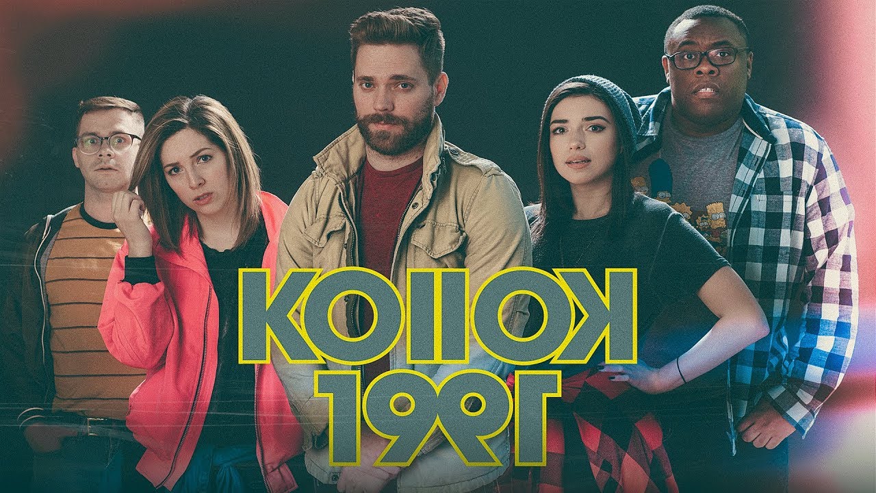 Season 1 Trailer | KOllOK 1991