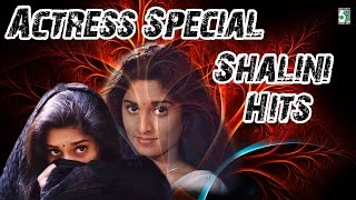 Shalini Super Hit Audio Jukebox | ஷாலினி ஹிட்ஸ் | Ilayaraja