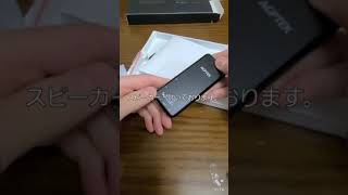 新しいAPGTEK MP3プレーヤーを開封・紹介
