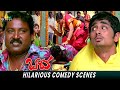 Baava Movie Hilarious Comedy Scenes Siddharth Pranitha Prabhas Sreenu Telugu Movie Scenes