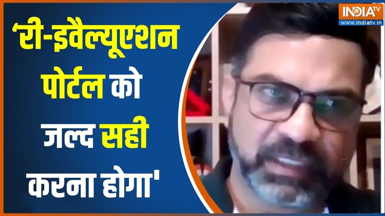 CBSE Controversy  Updates: री-इवैल्यूएशन पोर्टल की सुरक्षा करना CBSE  की ?