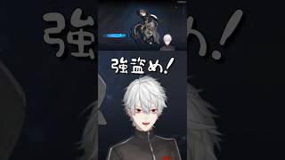 【エタリタ】配信中に強盗に押し入られてしまう葛葉【葛葉/にじさんじ】