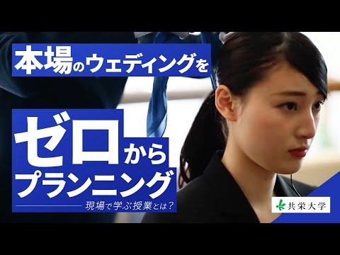 world （ワールドラン）　本場のウェディングをゼロからプランニング