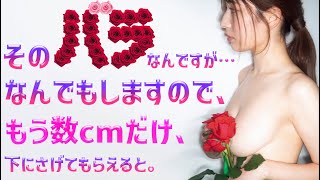 【雪平莉左】その手に持っているバラをもう数cm下に下げてもらえたら、僕たちの頭の中は瞬時に、バラ色の世界へと変わるだろう。今は全てを忘れて、彼女だけを見つめましょう。＜Risa Yukihira＞