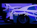 EFN エコーズ Downtown L A Wave Phonk