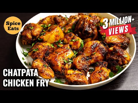 CHATPATA CHICKEN FRY | SIMPLE AND TASTY CHICKEN FRY ...