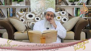 صورة البخاري (595) " إنكم تختصمون إلي ولعل بعضكم أن يكون ألحن بحجته من بعض " ح6967 للشيخ مصطفى العدوي