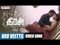 Oru Veettil Video Song Theeran Adhigaaram Ondru Movie Karthi Rakul Preet Ghibran