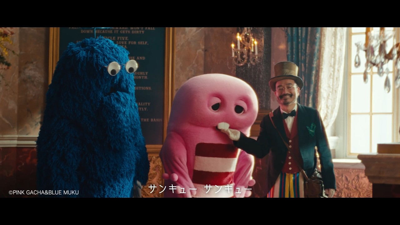 「サンキューサンキュー」篇 6秒