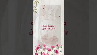 بشارة تهنئة مولود إلكترونية جاهزة كارت رقمي