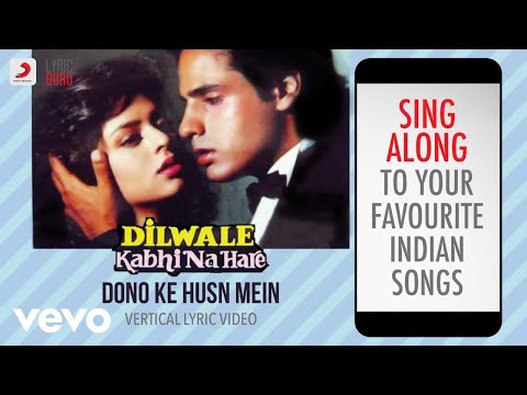 Dono Ke Husn Mein - Dilwale Kabhi Na Hare|Official Lyrics|Kumar Sanu|Rajeshwari