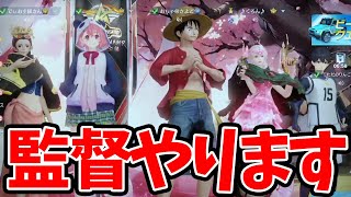 大学生にコーチする放送【荒野行動】【百人百色の荒野バトル】