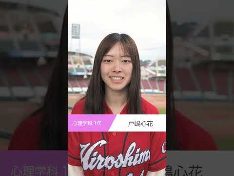 スポーツ&エンターテインメント演習　マツダスタジアム見学