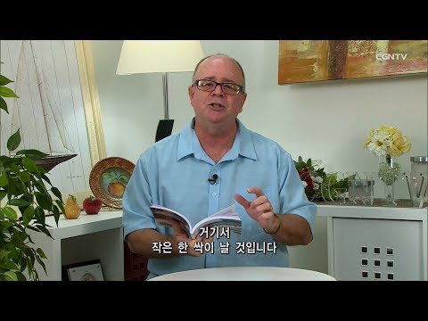 [Living Life] 12.22.2018 The Branch of Jesse (Isaiah 11:1~9)