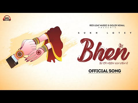 Bhen | Full Audio | Sukh Lotey | Rakhri  Song 2023 | Punjabi Songs | Punjabi Songs 2023