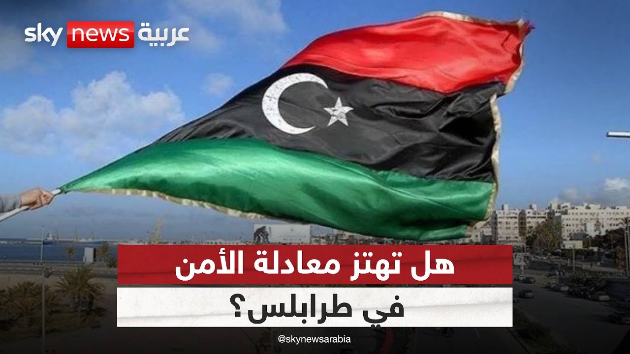 فيديو | ليبيا أمام مفترق طرق.. وحدة القرار العسكري أم انقسام الولاءات؟ | #ستوديو_وان_مع_فضيلة