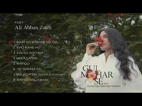 Schumaila Rehmat Hussain | Gulmohar Se | Official Audio