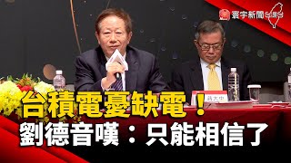 Re: [新聞] 柯文哲：民進黨抗中保台 沒新招