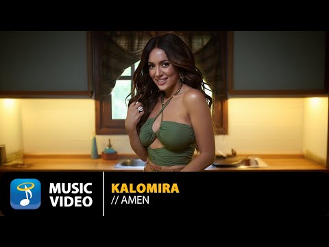 Kalomira – Αμήν | Official Music Video (4K)