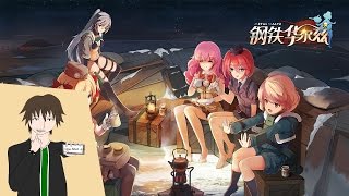 An Essential Session - Panzer Waltz - One Shot