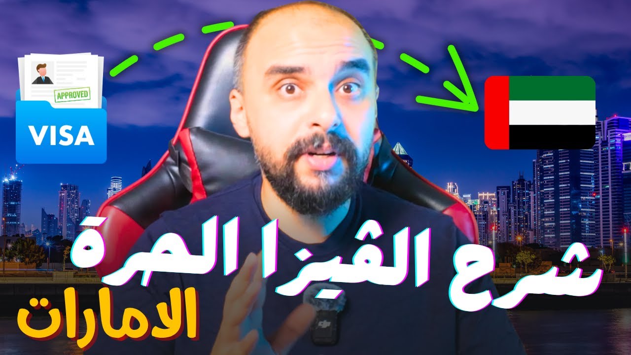 تجربة عميل في السعودية