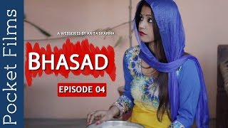 Hindi Web Series - Bhasad - Episode 4 - TJs wife f