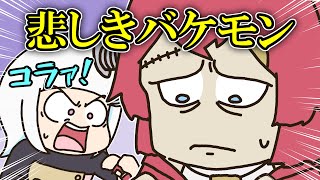 遂にライン越えのセクハラをしたアンジュにブチ切れるリゼ皇女【手描き】【にじさんじ】【リゼヘルエスタ】【アンジュカトリーナ】【戌亥とこ】