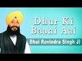 Dhur Ki Baani Aai Bhai Ravindra Singh Ji Dhur Ki Baani Aai Part 1 2