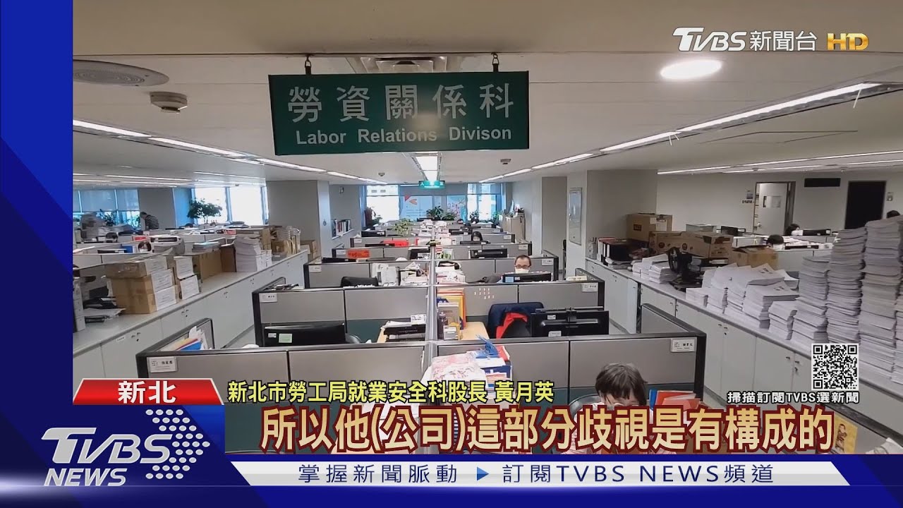 好傻眼!提前請婚假 發完喜帖收資遣通知