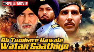 Download lagu Desh Bhakti Blockbuster | Ab Tumhare Hawale Watan Saathiyo | Amitabh, Akshay Kumar, Bobby Deol mp3