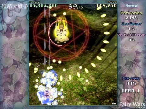Touhou 12.8 - Great Fairy Wars - Normal 1cc - Stage 1