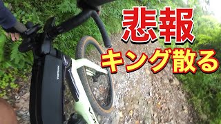 69歳キングのグラベルキングへの道【グラベルライド】