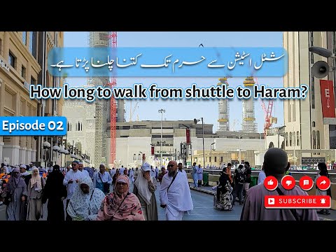 Makkah | Batoul Ajyad Shuttle | Shuttle Station to Haram Walk | How to Travel in Makkah for FREE
