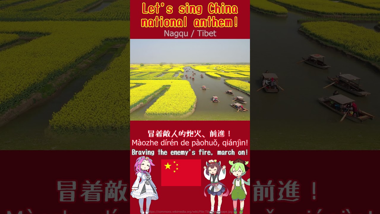 【Short Virtual Tour】China National Anthem "March of the Volunteers" AI Chorus! #shorts #anthem