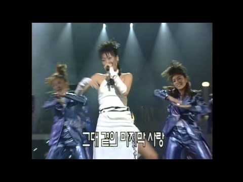 샤니 - 그대를 사랑해 (1999년)