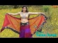 JanakiRamudu | Varama Varama| Video Song Teaser | Naveen Sanjay | Mouryani