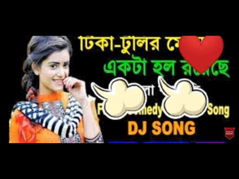 Tika tulir more akta hol royeche dj song|||DJ Arka production from Dogachia