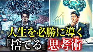 Download lagu 【時間の法則】「やることリスト」を捨てろ — グレッグ・マキューンが教えるエッセンシャル思考の本質 mp3