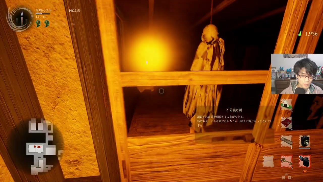 シャドーコリドー２ 花腐しマラソン修羅カルタ装備 Twitch配信アーカイブ ※中断インチキなし