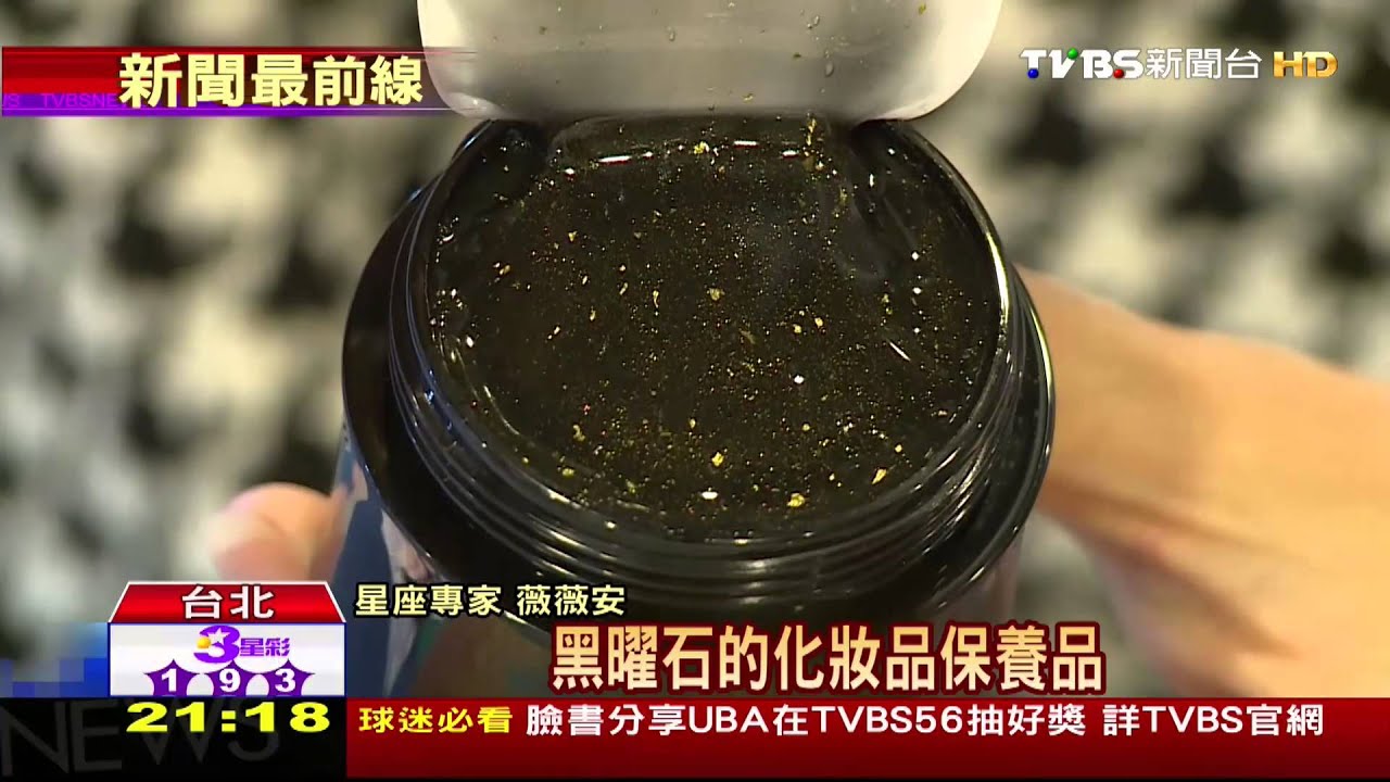 羊年求好運! 星座專家薇薇安教撇步