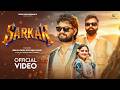 Sarkar Raj Mawar Ashu Twinkal Ft Biru Kataria Divyanka Saroi Haryanvi Songs New DJ Song 2026