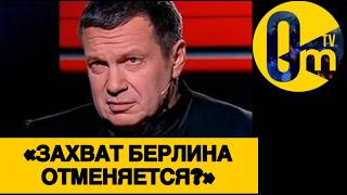 «НАША АРМИЯ РАЗВАЛЕНА С ТРЕСКОМ!»