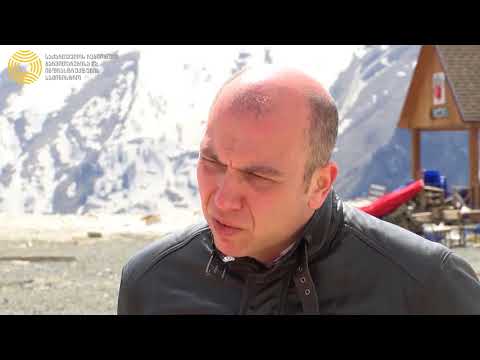 ADB გუდაურში წყალმომარაგებისა და წყალარინების პროექტებს დააფინანსებს